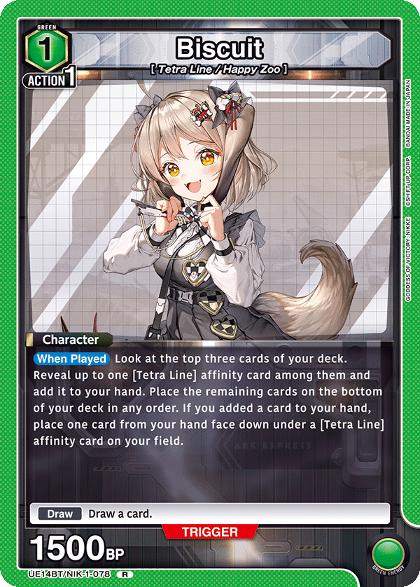UE14BT/NIK-1-078 Biscuit