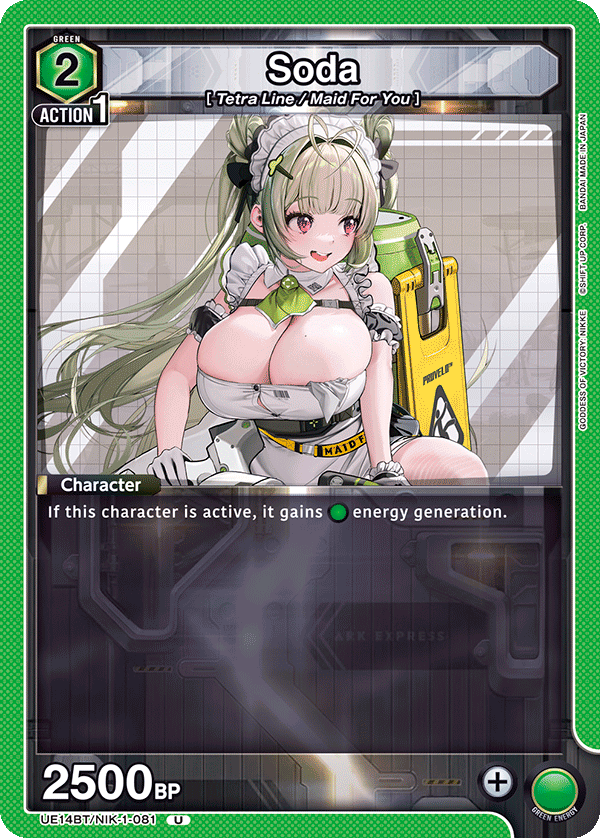 UE14BT/NIK-1-081 Soda