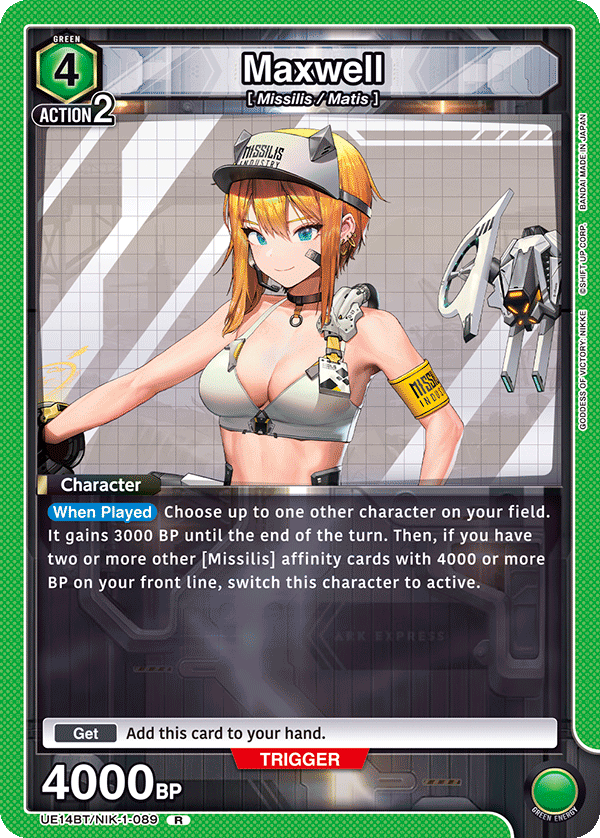 UE14BT/NIK-1-089 Maxwell