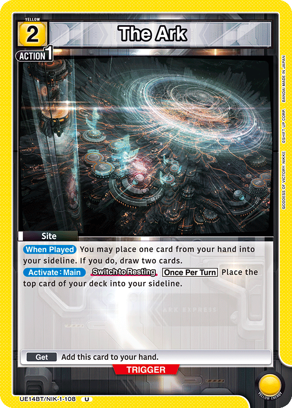 UE14BT/NIK-1-108 The Ark