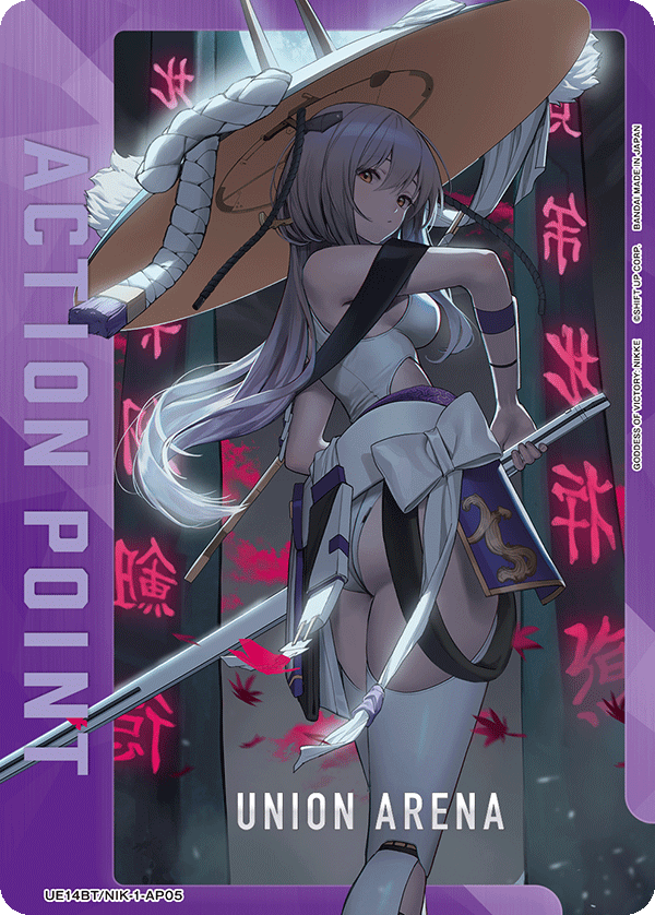 UE14BT/NIK-1-AP05 Action Point Card(GODDESS OF VICTORY: NIKKE)