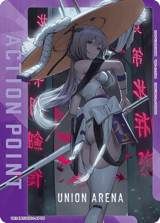 UE14BT/NIK-1-AP05 Action Point Card(GODDESS OF VICTORY: NIKKE)