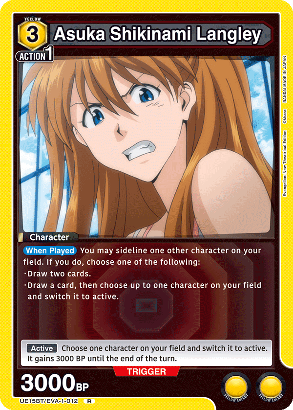 UE15BT/EVA-1-012 Asuka Shikinami Langley