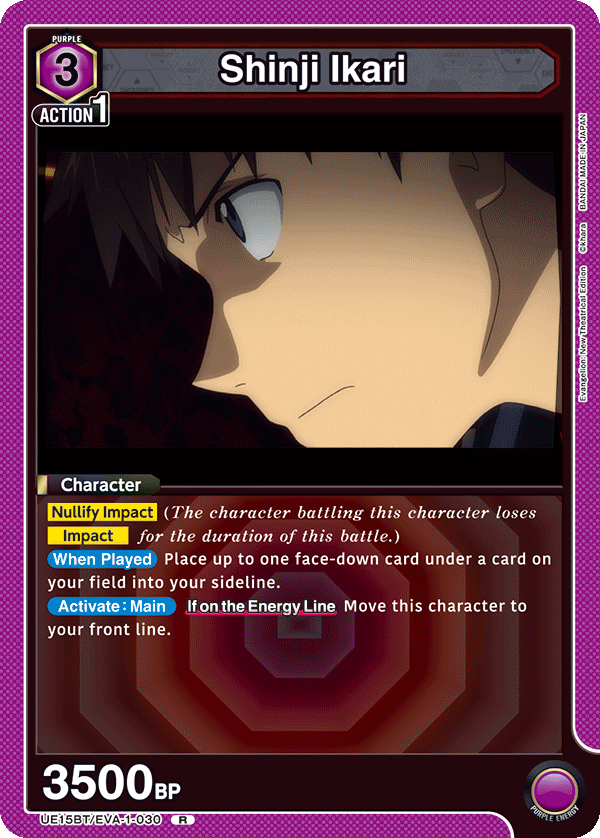 UE15BT/EVA-1-030 Shinji Ikari