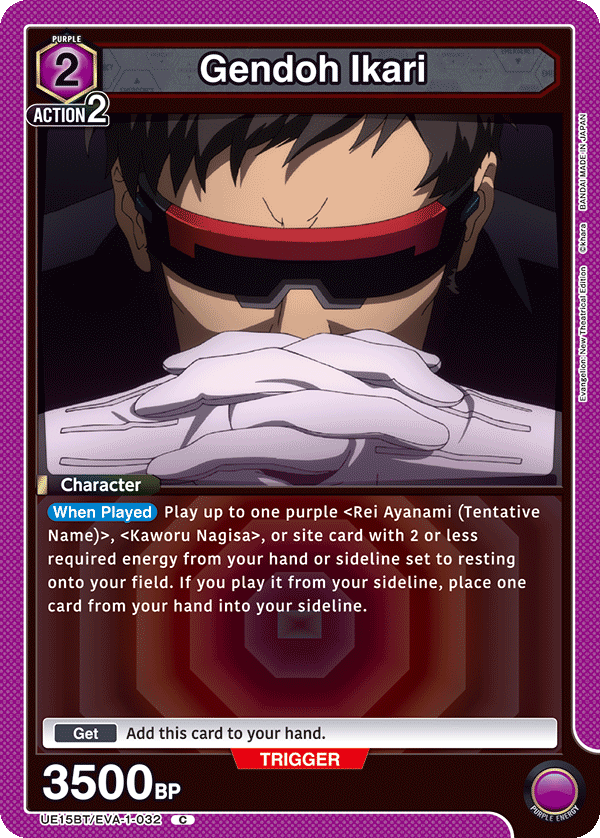 UE15BT/EVA-1-032 Gendoh Ikari