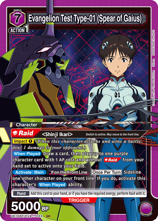 UE15BT/EVA-1-033 Evangelion Test Type-01 (Spear of Gaius)