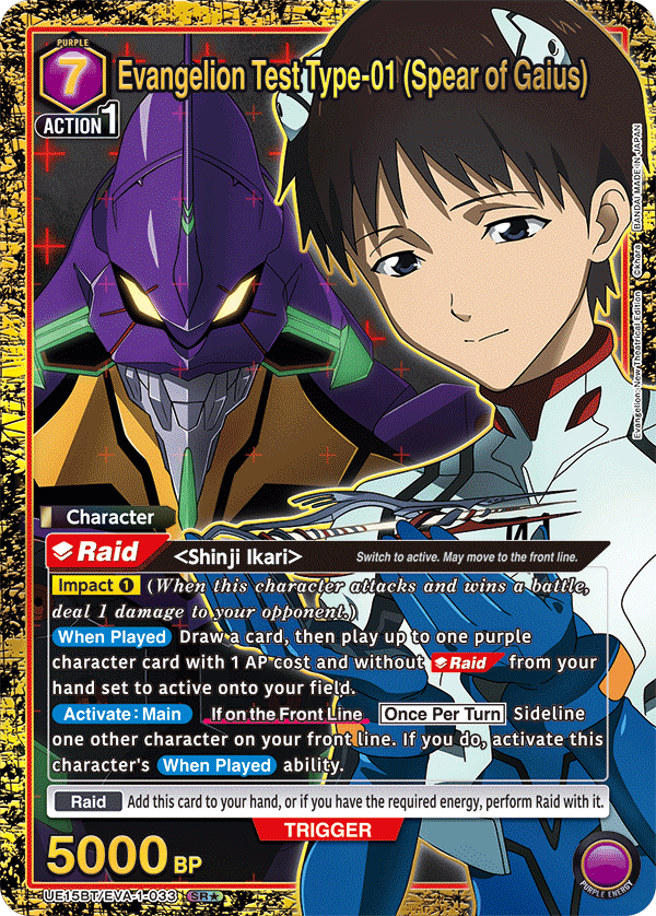 UE15BT/EVA-1-033_p1