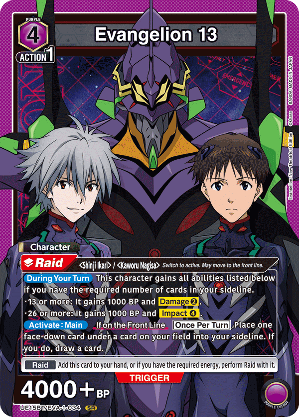 UE15BT/EVA-1-034 Evangelion 13