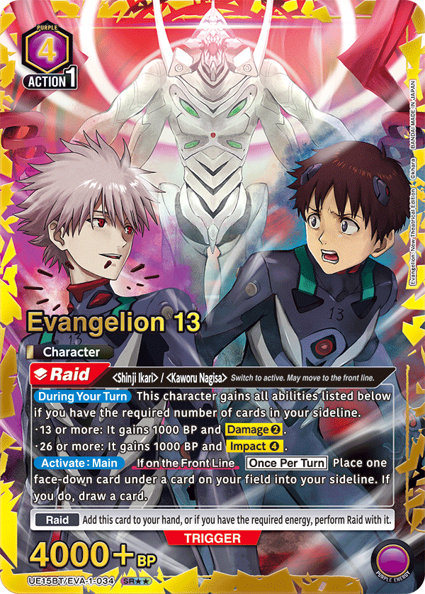 UE15BT/EVA-1-034_p1