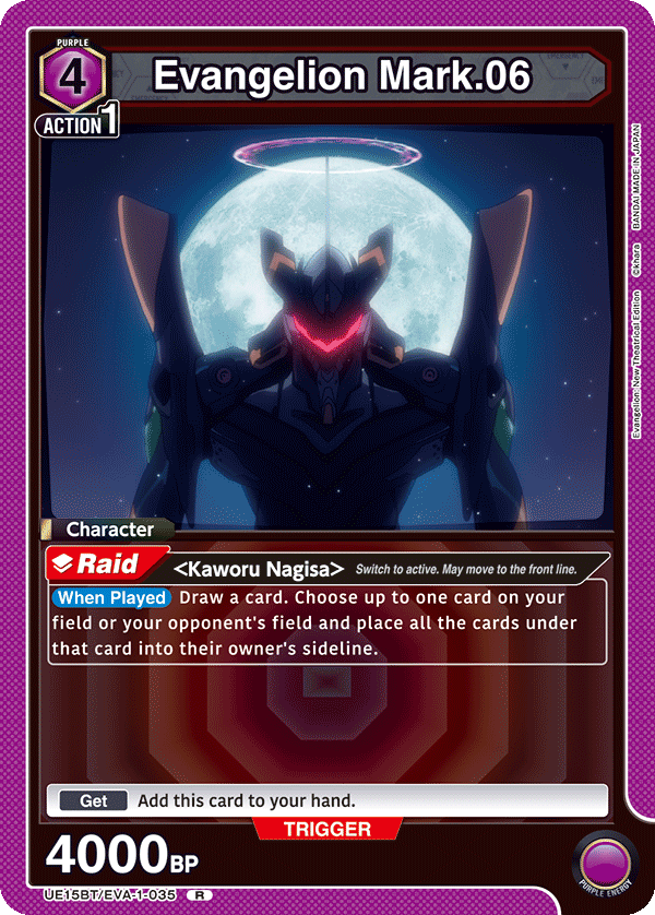 UE15BT/EVA-1-035 Evangelion Mark.06