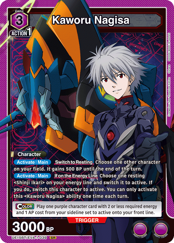 UE15BT/EVA-1-039 Kaworu Nagisa