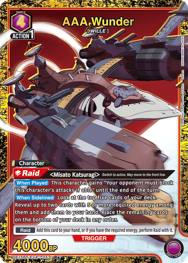 UE15BT/EVA-1-053_p1