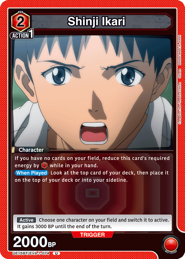 UE15BT/EVA-1-074 Shinji Ikari