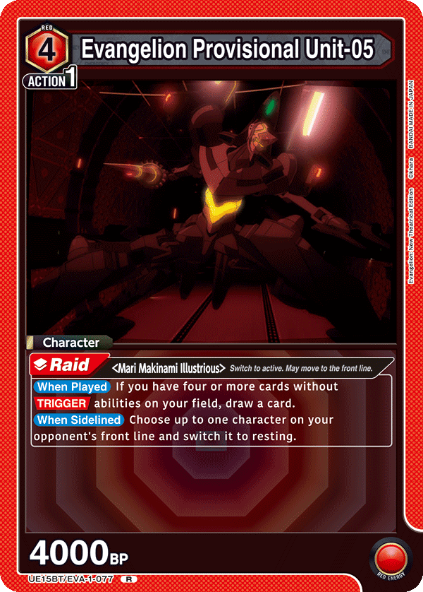 UE15BT/EVA-1-077 Evangelion Provisional Unit-05