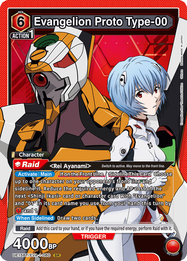 UE15BT/EVA-1-080 Evangelion Proto Type-00