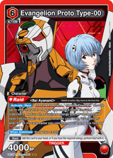 UE15BT/EVA-1-080 Evangelion Proto Type-00