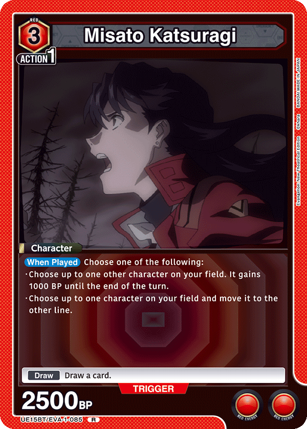 UE15BT/EVA-1-085 Misato Katsuragi