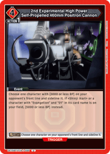 UE15BT/EVA-1-095 2nd Experimental High Power Self-Propelled 460mm Positron Cannon