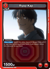 UE15ST/EVA-1-083 Ryoji Kaji
