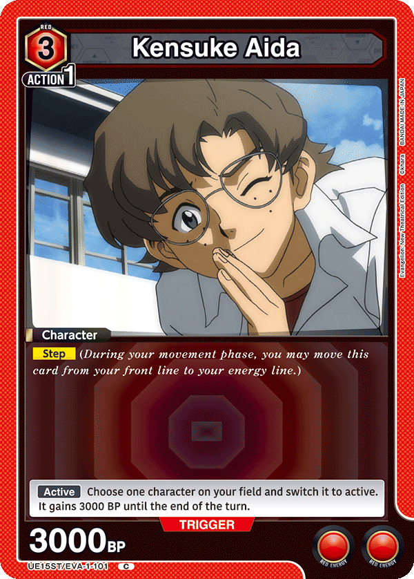 UE15ST/EVA-1-101 Kensuke Aida