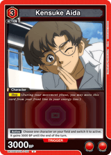 UE15ST/EVA-1-101 Kensuke Aida