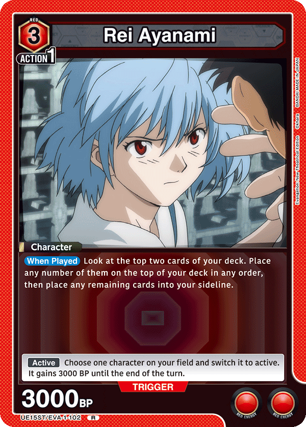 UE15ST/EVA-1-102 Rei Ayanami