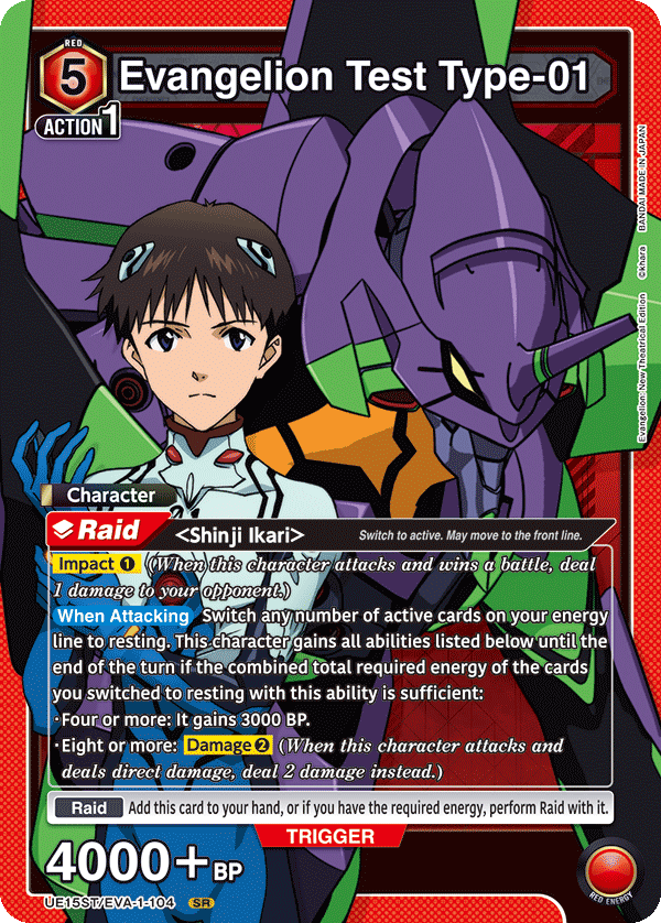 UE15ST/EVA-1-104 Evangelion Test Type-01