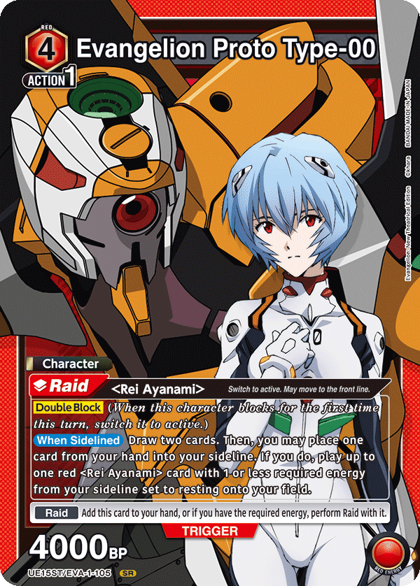 UE15ST/EVA-1-105 Evangelion Proto Type-00