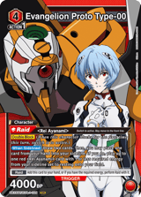 UE15ST/EVA-1-105 Evangelion Proto Type-00