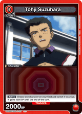 UE15ST/EVA-1-107 Tohji Suzuhara
