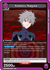 UE15ST/EVA-1-112 Kaworu Nagisa