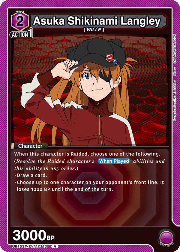 UE15ST/EVA-1-113 Asuka Shikinami Langley