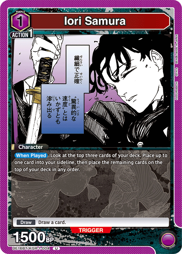 UE16BT/KGR-1-004 Iori Samura