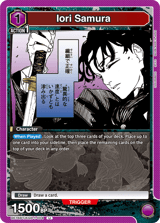 UE16BT/KGR-1-004 Iori Samura