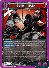UE16BT/KGR-1-010 Genichi Sojo