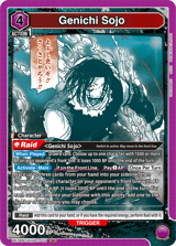 UE16BT/KGR-1-011 Genichi Sojo