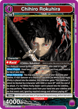 UE16BT/KGR-1-015 Chihiro Rokuhira