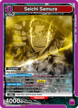 UE16BT/KGR-1-021 Seichi Samura