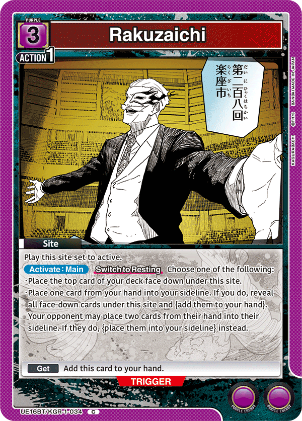 UE16BT/KGR-1-034 Rakuzaichi
