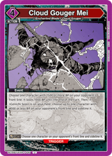 UE16BT/KGR-1-040 Cloud Gouger Mei
