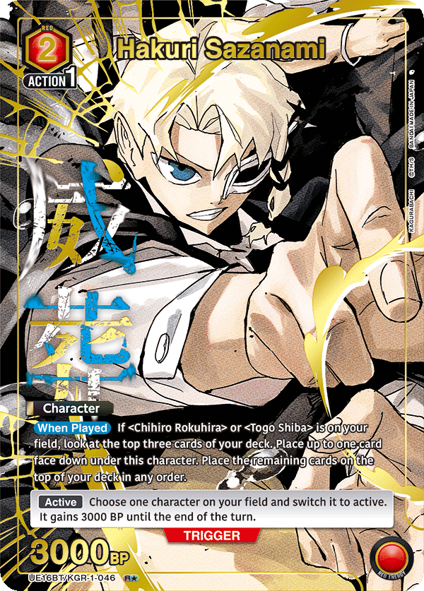 UE16BT/KGR-1-046_p1