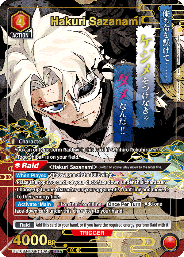 UE16BT/KGR-1-047_p1