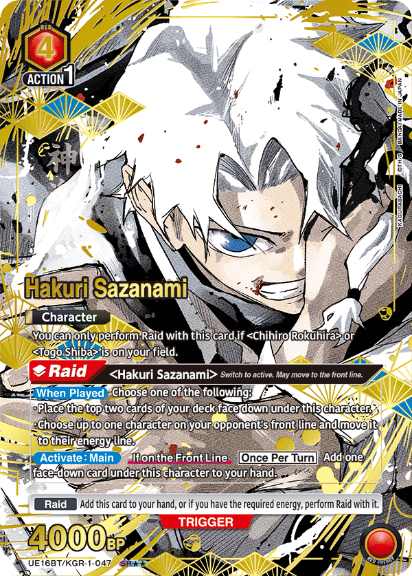UE16BT/KGR-1-047_p2