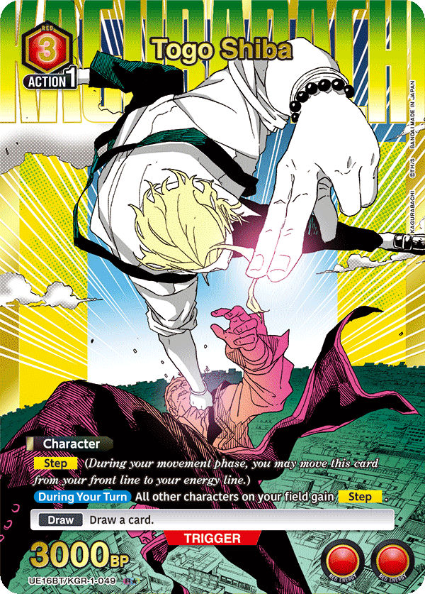 UE16BT/KGR-1-049_p1