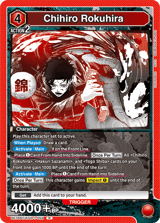 UE16BT/KGR-1-059 Chihiro Rokuhira