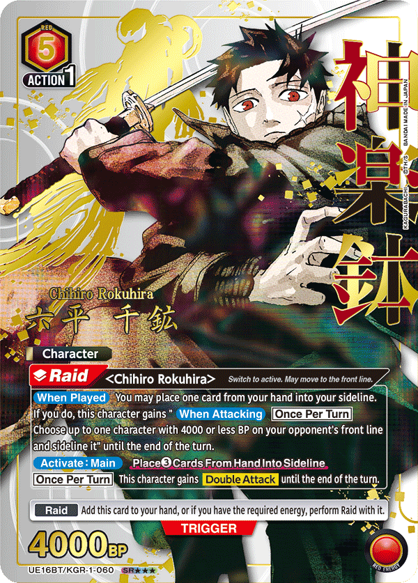 UE16BT/KGR-1-060_p2