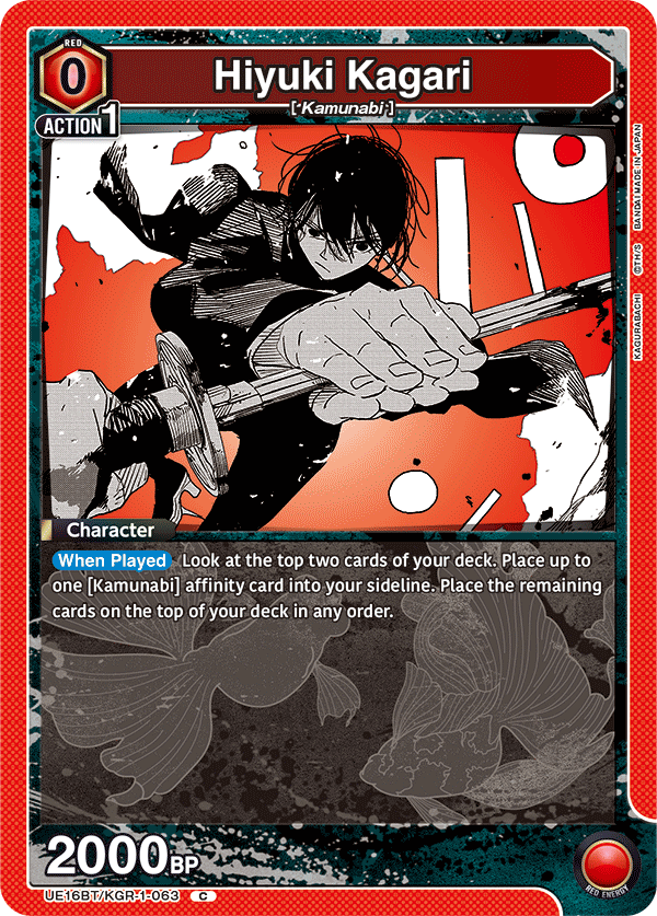 UE16BT/KGR-1-063 Hiyuki Kagari