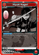 UE16BT/KGR-1-064 Hiyuki Kagari