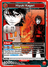 UE16BT/KGR-1-067 Hiyuki Kagari