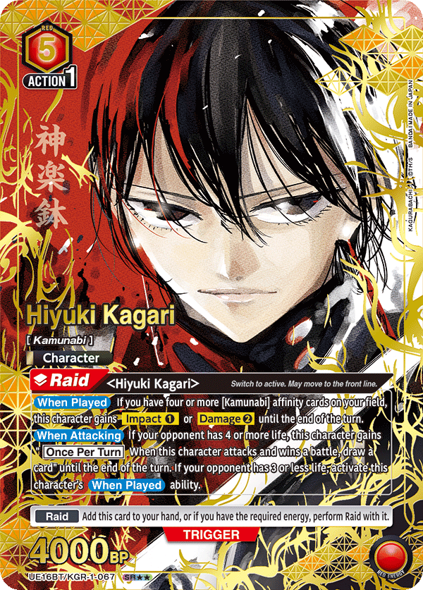 UE16BT/KGR-1-067_p1